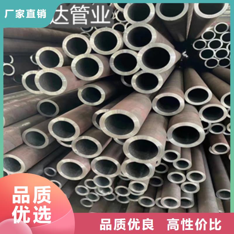 大口径无缝管377*60价格合理