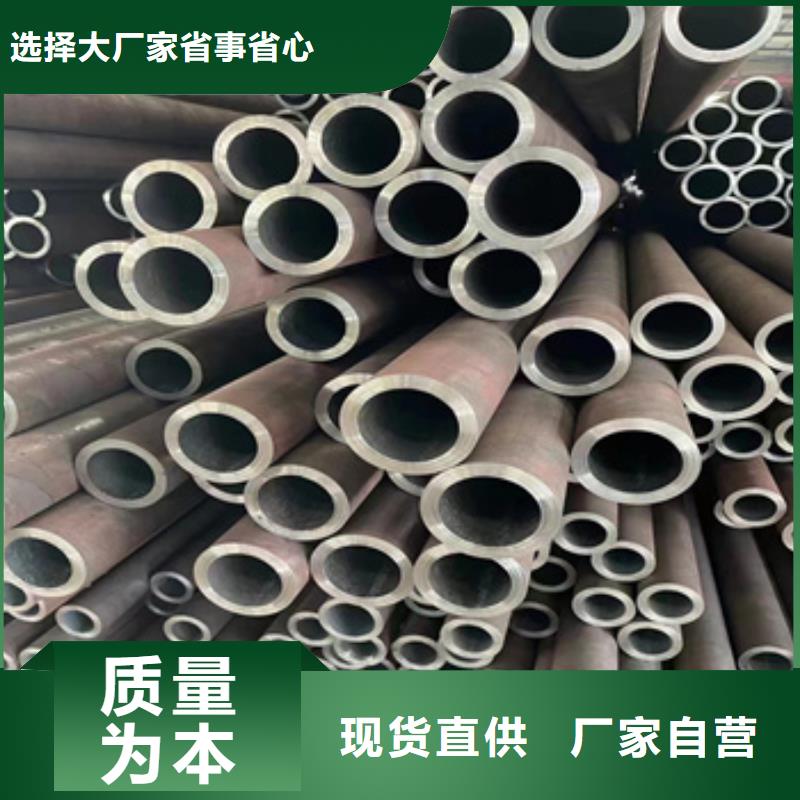 热轧无缝钢管【冷拔小口径钢管】经销商