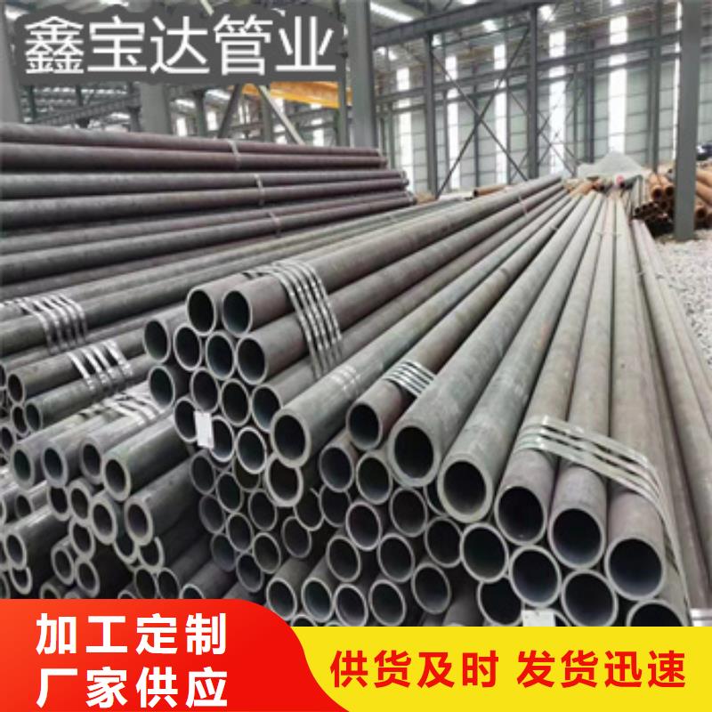 325*18热轧无缝钢管欢迎咨询
