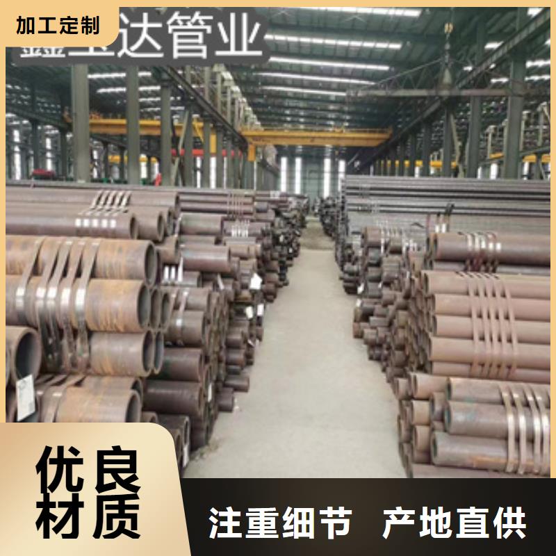 热轧厚壁377*28mm无缝管量大从优