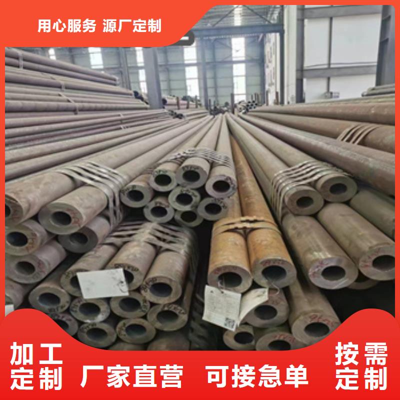 45#厚壁钢管零切终身质保