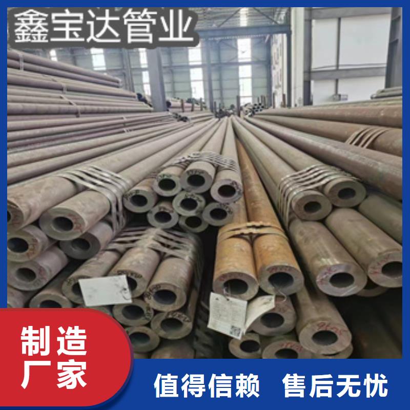 大口径无缝管426*60终身质保
