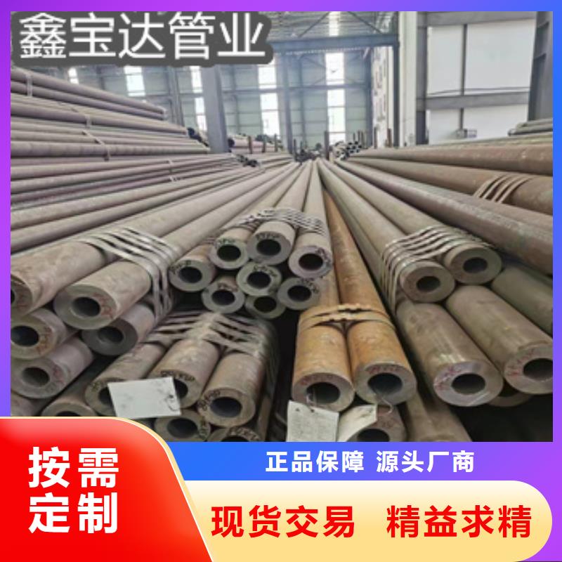 热轧无缝钢管给水排水用管重信誉厂家