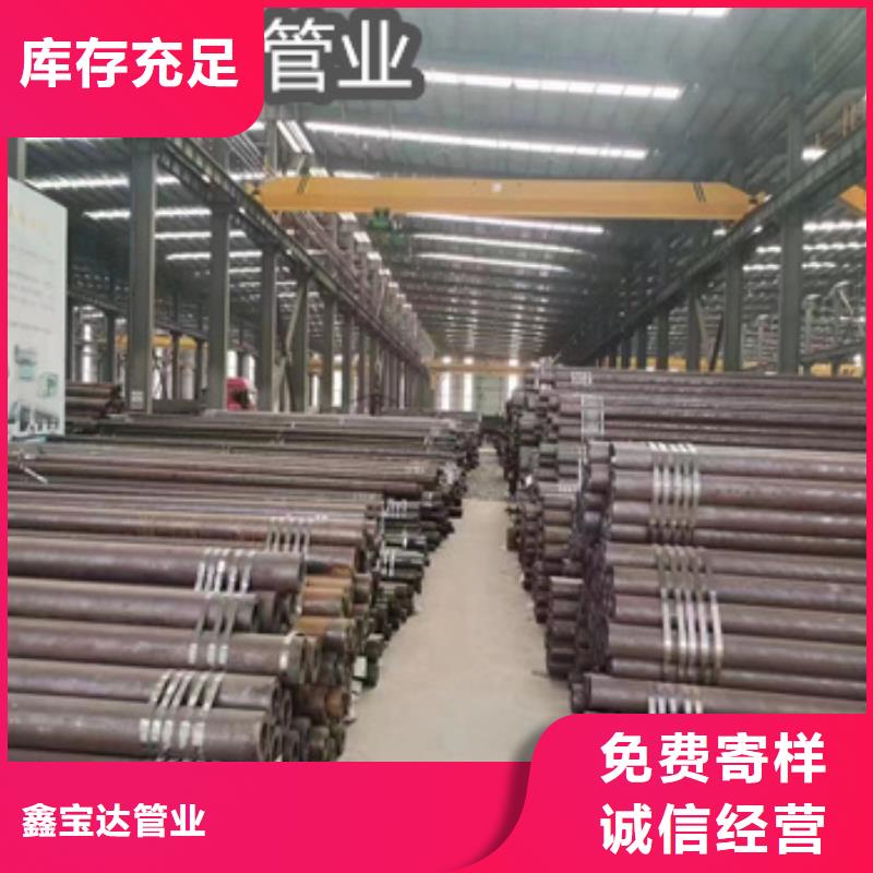 【热轧无缝钢管】_冷拔小口径钢管拥有多家成功案例