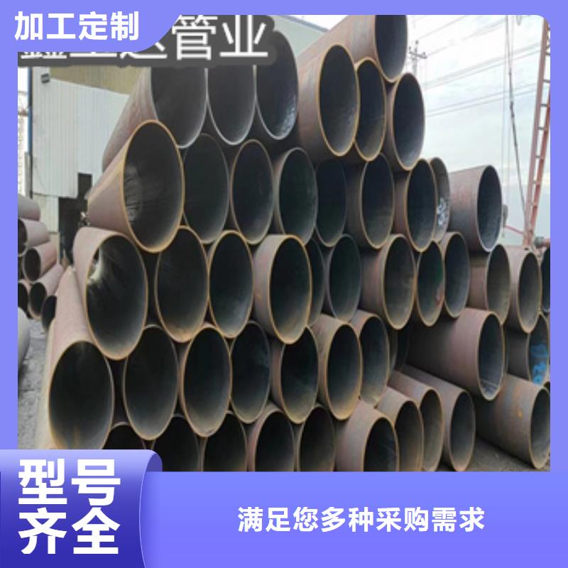 20号大口径钢管630*20直销价格