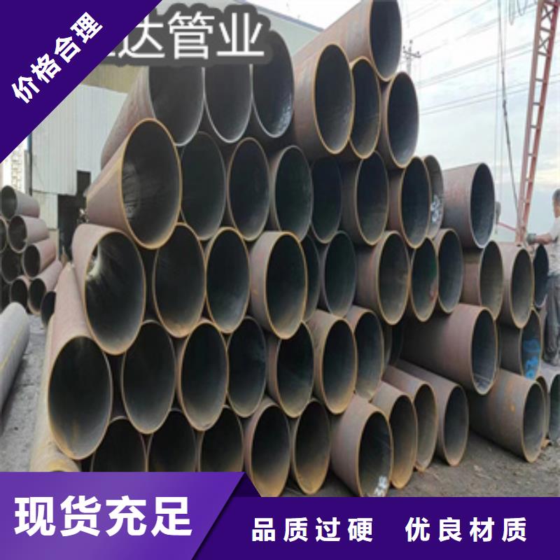 580*30无缝厚壁管厂家