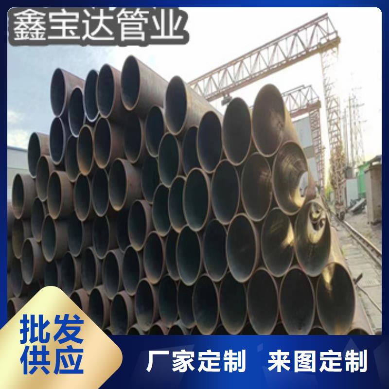 20号大口径钢管325*16施工团队