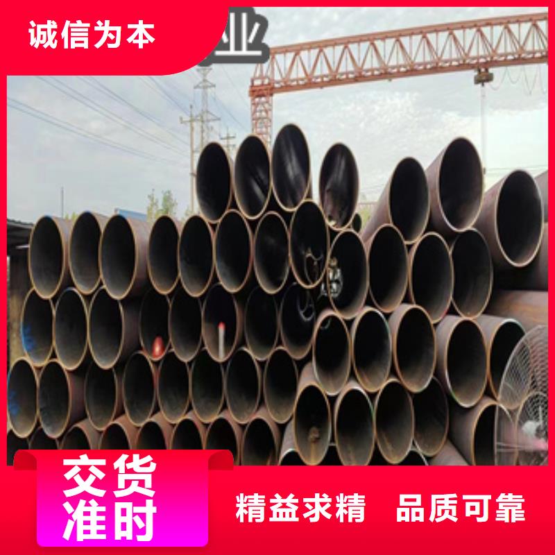 热轧无缝钢管【精拉钢管】厂家