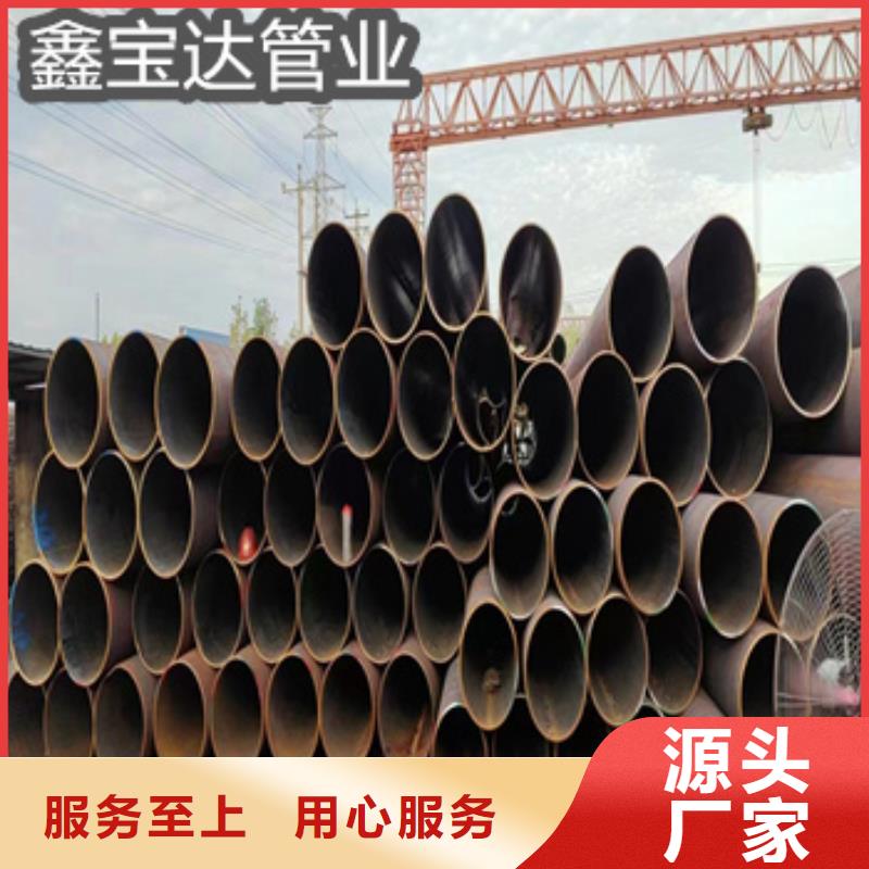 20号厚壁钢管299mm价格行情
