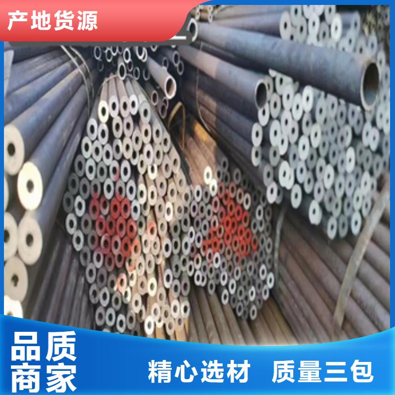 热轧无缝钢管_精密光亮管精挑细选好货