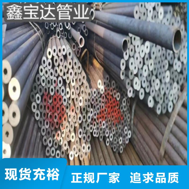 20#厚壁管273*30现货报价