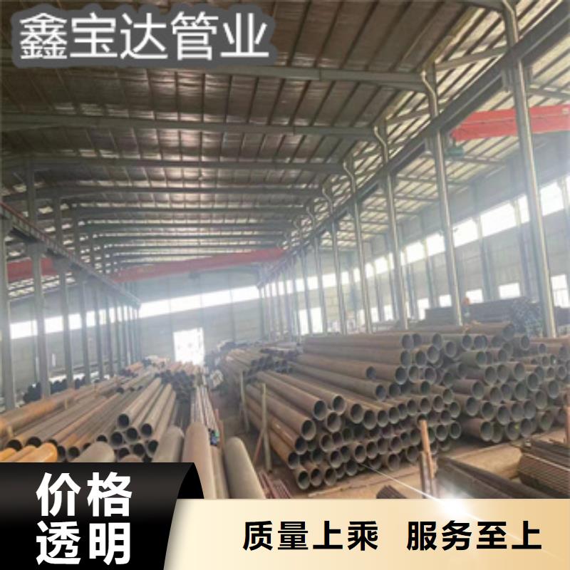 热轧无缝钢管【冷拔小口径钢管】货源直供