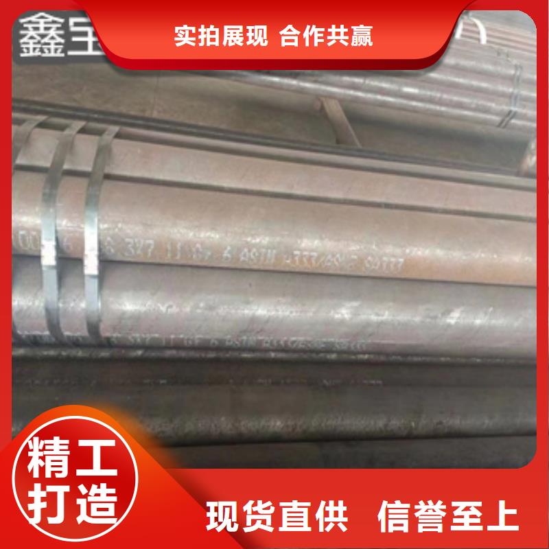 20#材质热轧30*2薄壁管报价