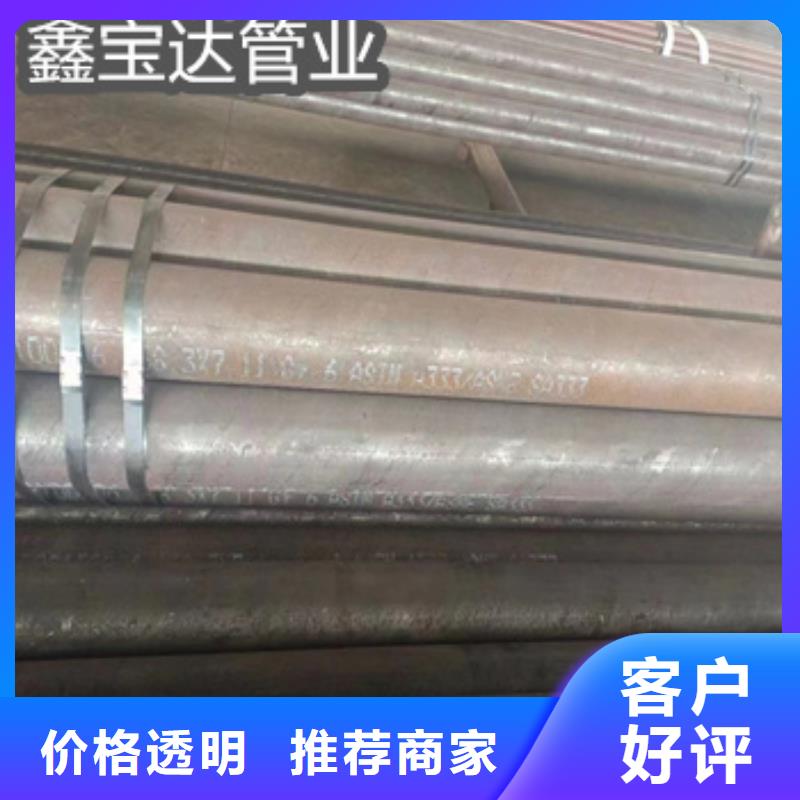 热轧无缝钢管【精密光亮管】主推产品