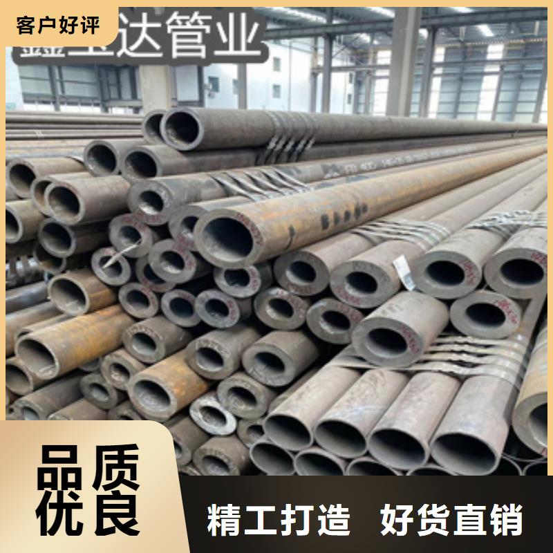 热轧厚壁无缝76*10规格质量可靠