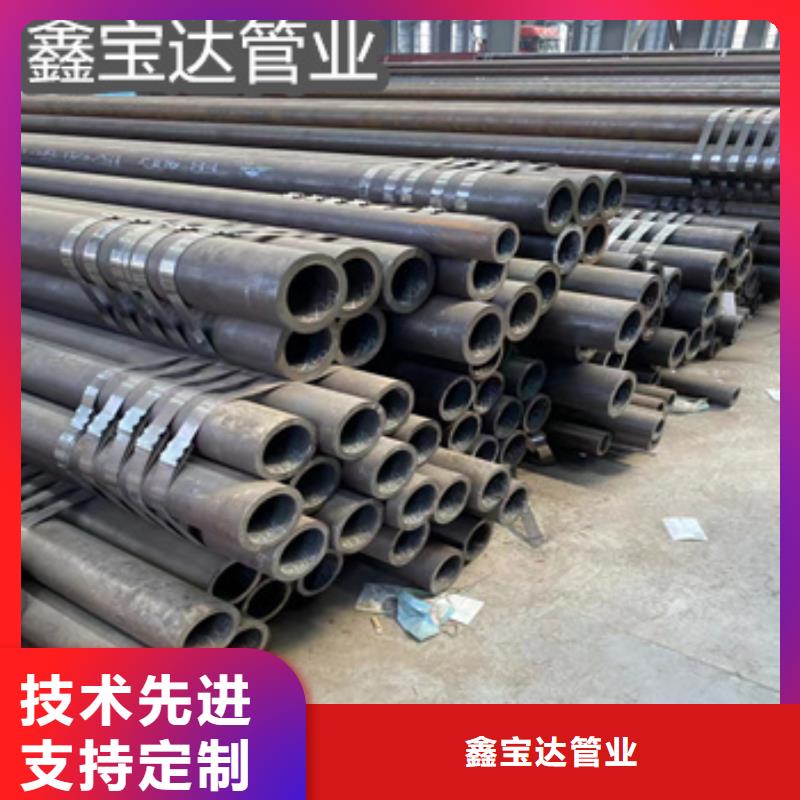 50mm厚热轧厚壁钢管中心