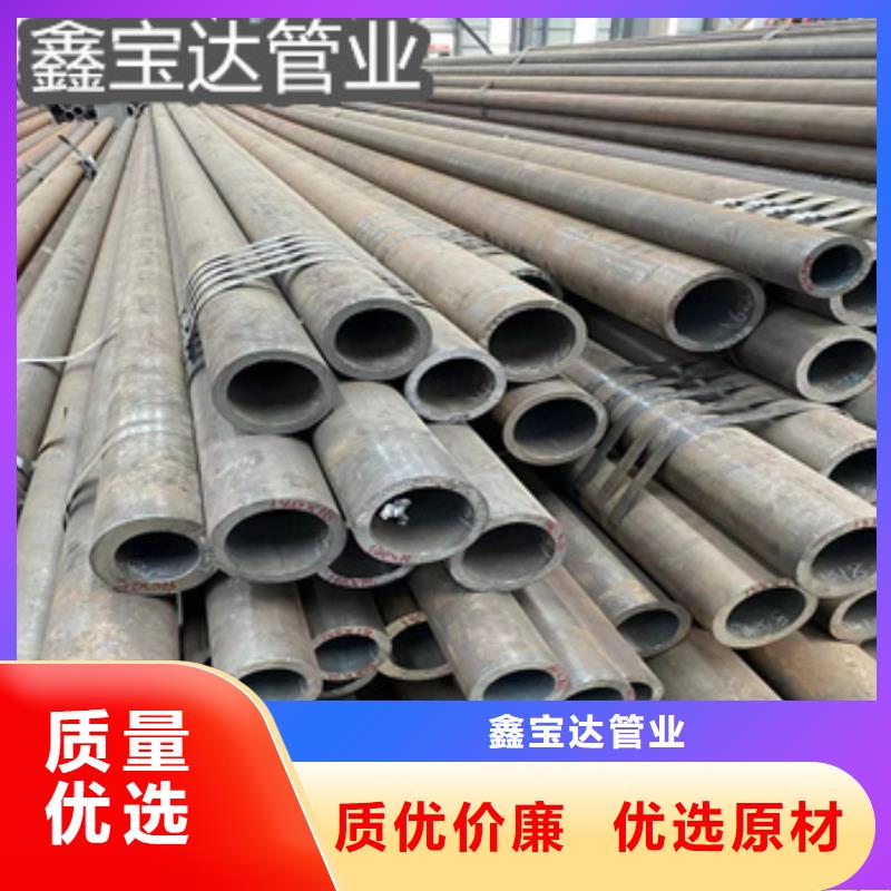 小口径合金钢管价格低