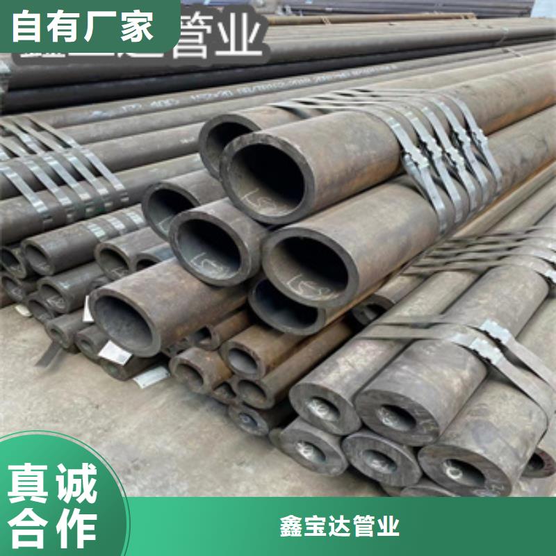 机械厂用厚壁钢管价格优惠
