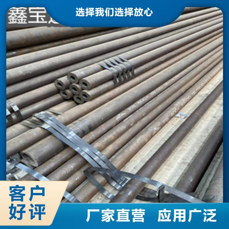 热轧工艺机械加工用管服务为先