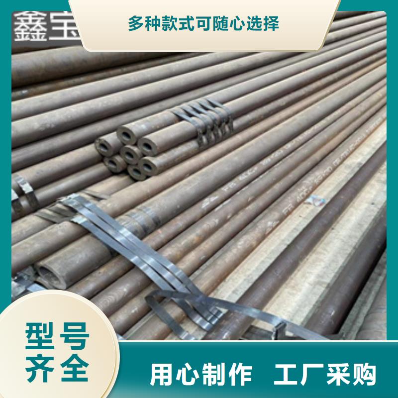 15CrMoG合金钢管承诺守信