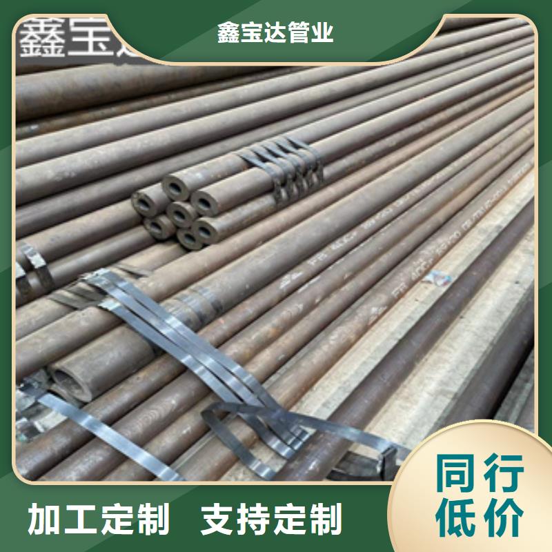 热轧厚壁408*30mm无缝管服务为先