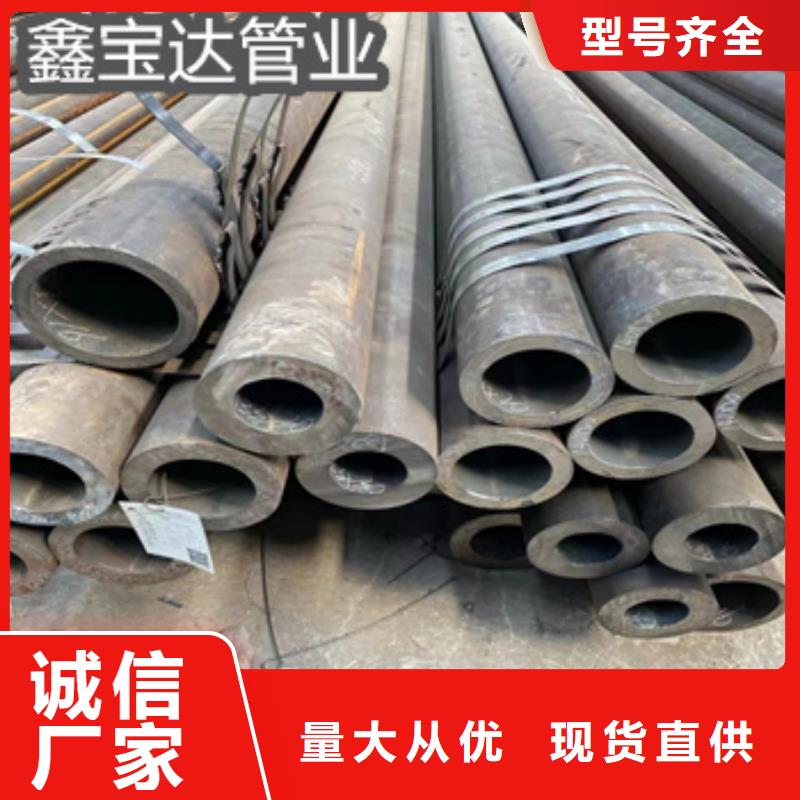 小口径合金钢管价格低