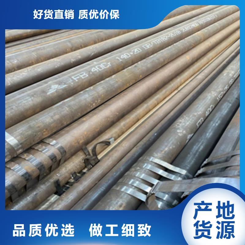 化工厂用无缝钢管品质保障