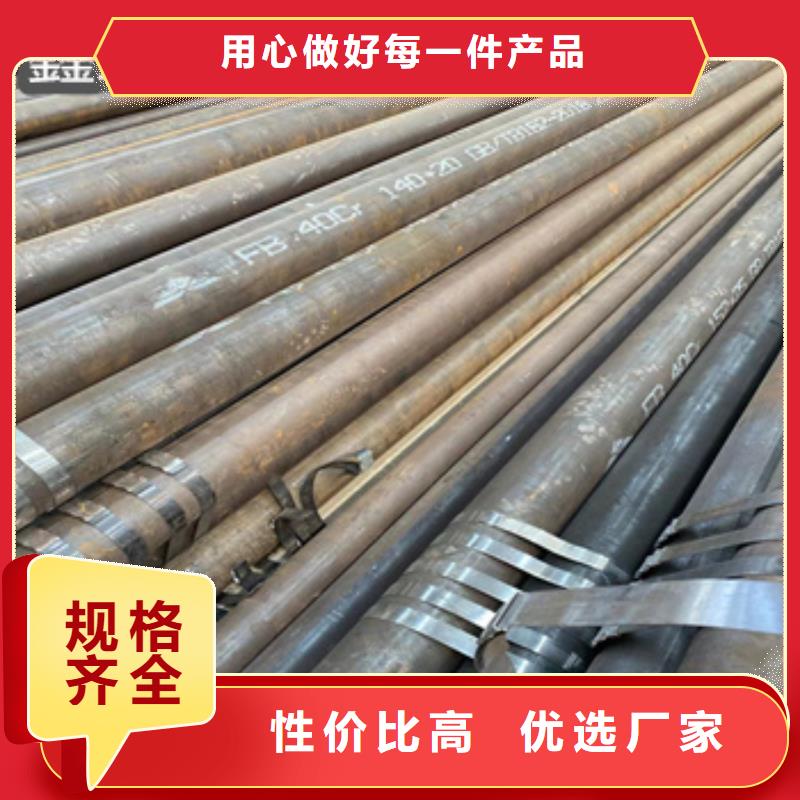 大口径厚壁钢管377*48产品介绍