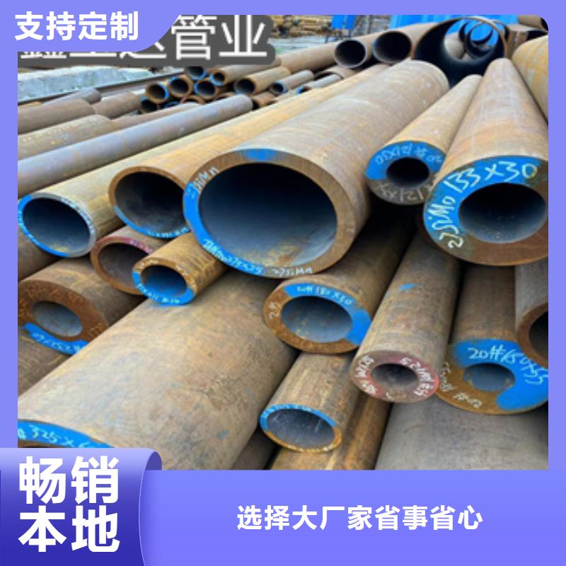 20号大口径无缝钢管种植基地