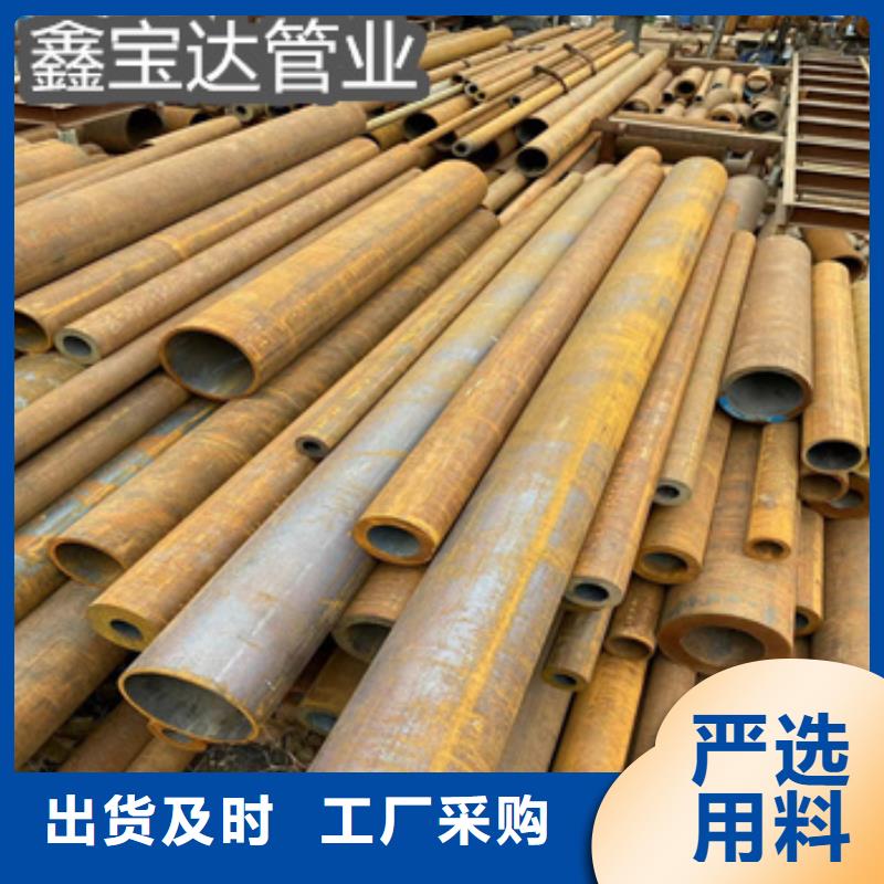 热轧无缝钢管【冷拔小口径钢管】货源直供