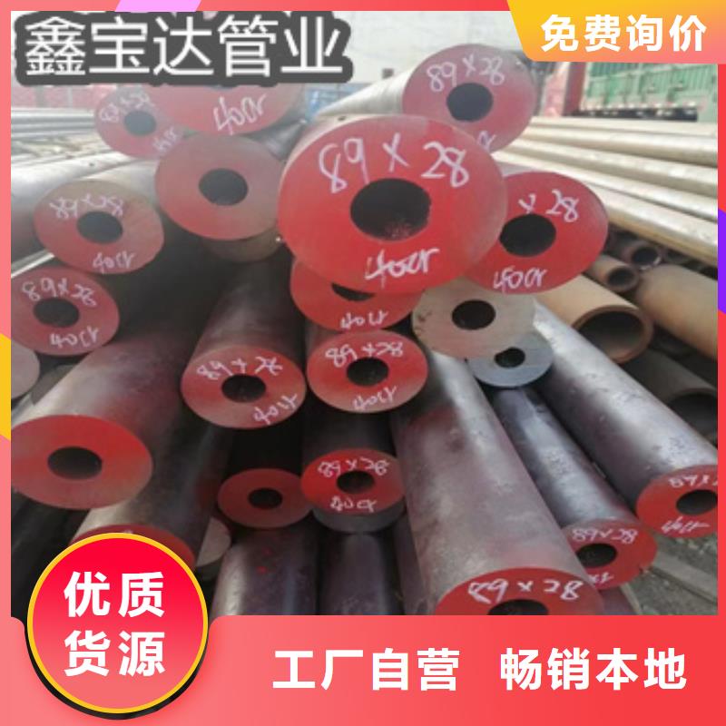 热轧无缝钢管冷拔小口径钢管精品优选