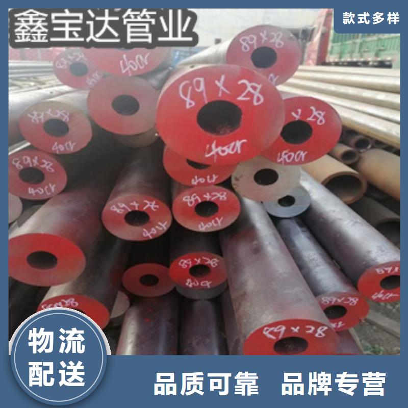 热轧大钢管377*35口碑好