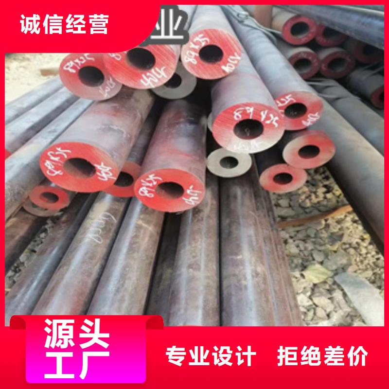 冷凝器用流体钢管服务为先