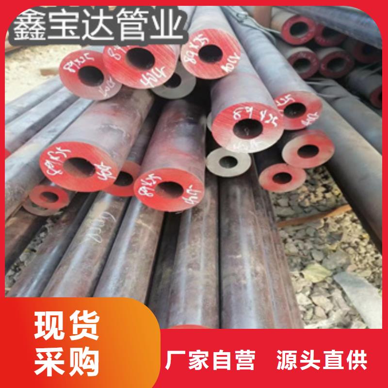 热轧厚壁钢管76*20终身质保