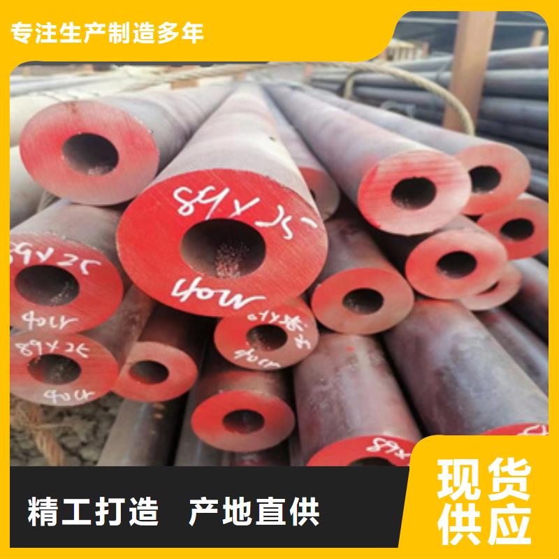 热轧无缝钢管_精密光亮管精挑细选好货