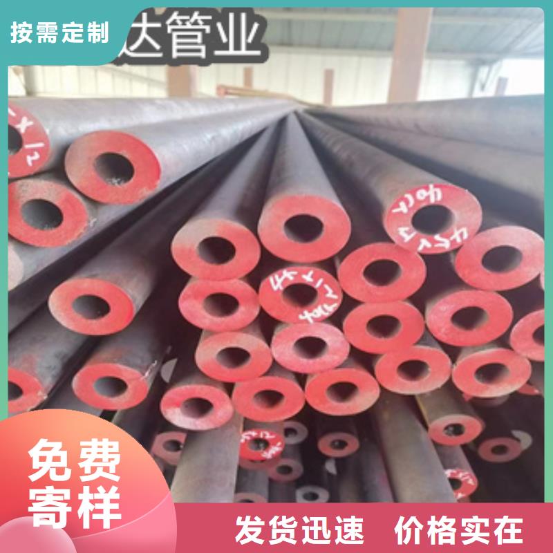 108热轧无缝钢管批发