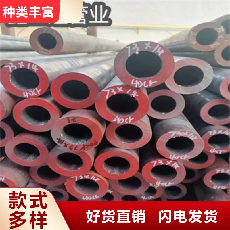 热轧无缝管规格型号品质放心