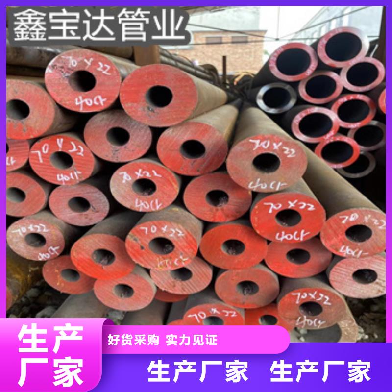 【热轧无缝钢管】大口径厚壁钢管敢与同行比价格