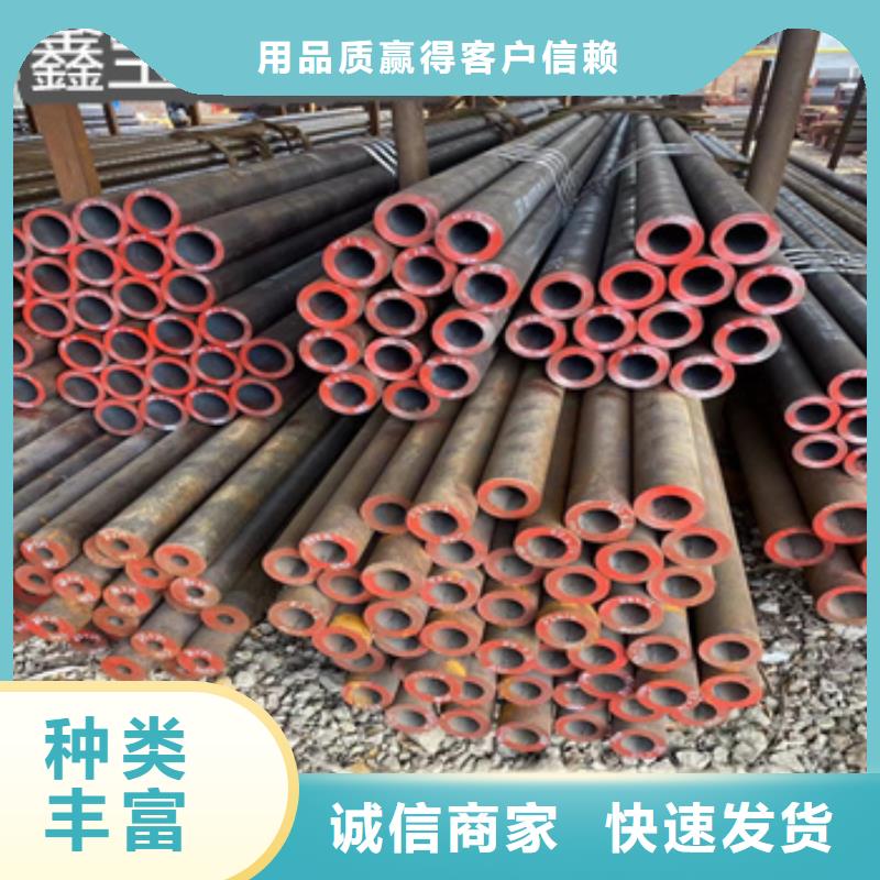 580*30无缝厚壁管厂家