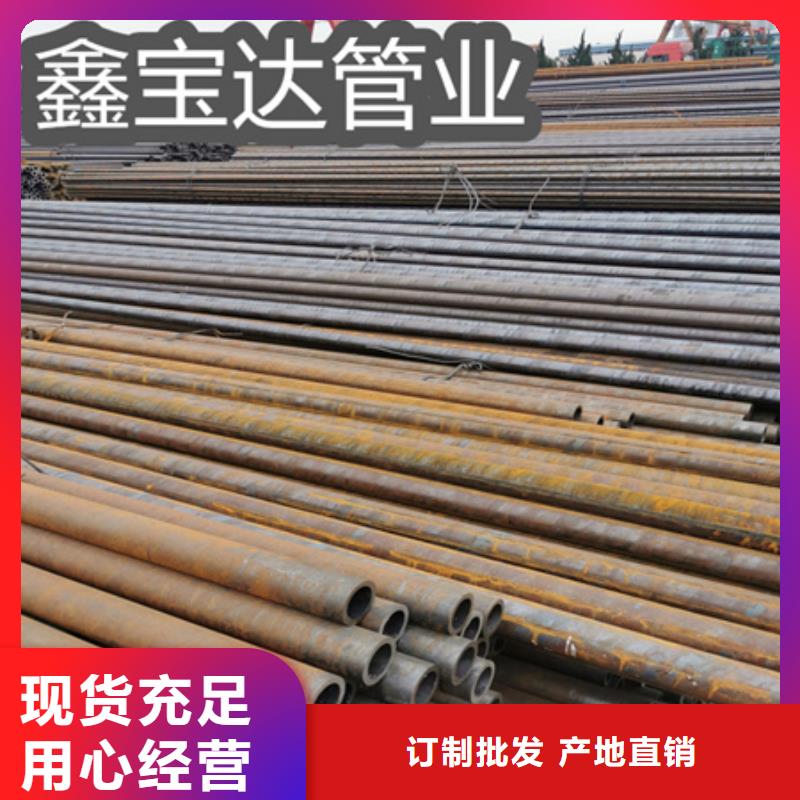 20G76*12高压管优惠多