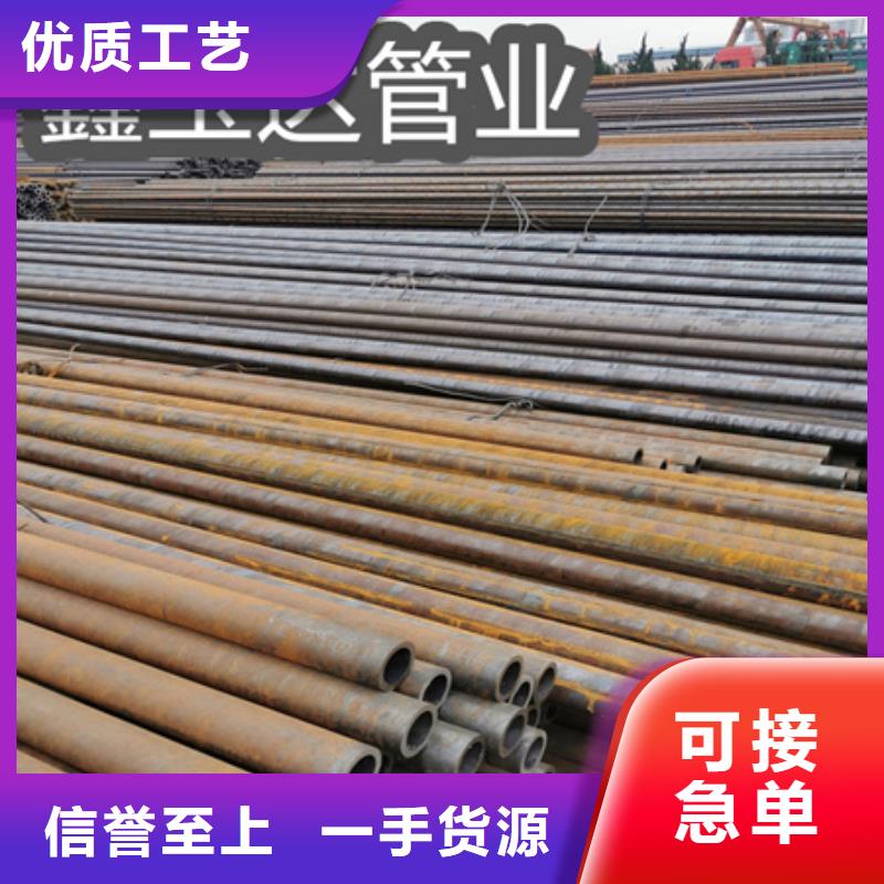 冷拔无缝钢管大口径厚壁钢管品种全
