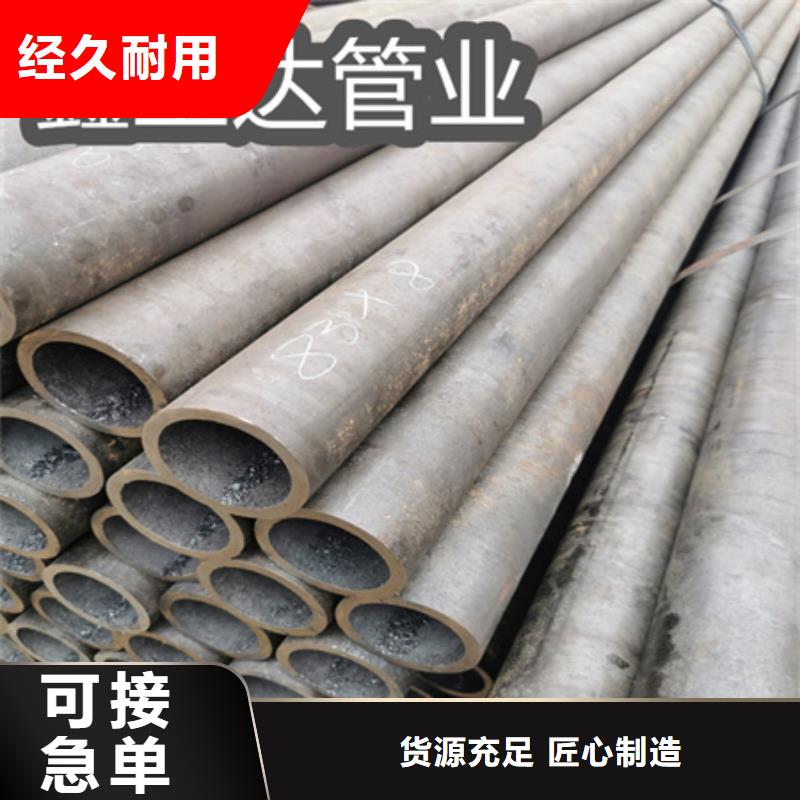 冷拔无缝钢管-冷拔小口径钢管规格齐全
