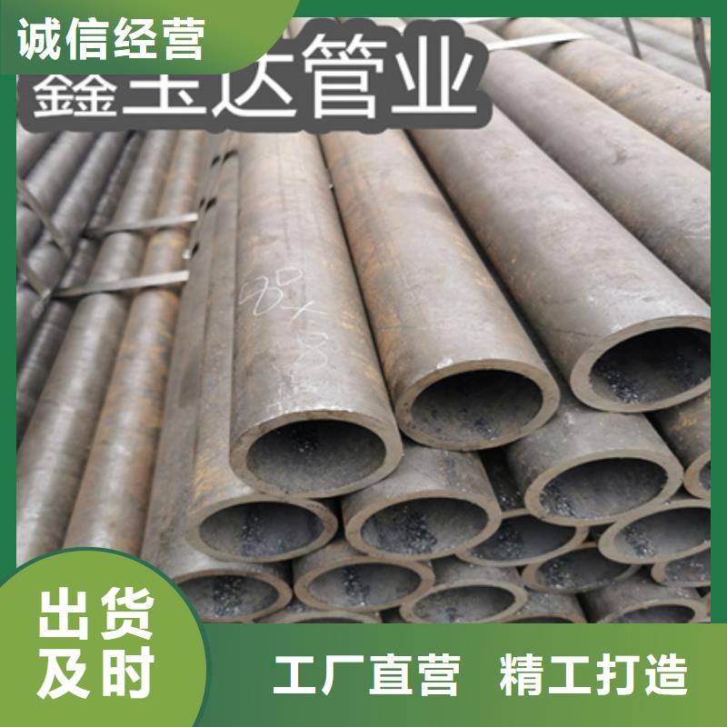 内径36mm厚壁钢管厂家