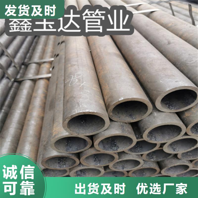 冷拔无缝钢管-不锈钢毛细管对质量负责