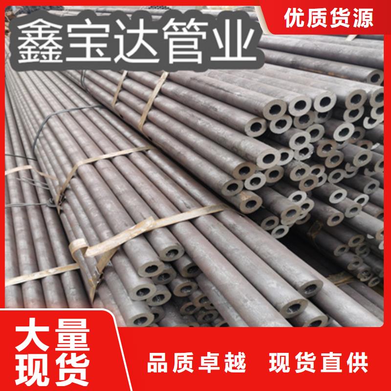 热轧工艺无缝钢管价格批发价