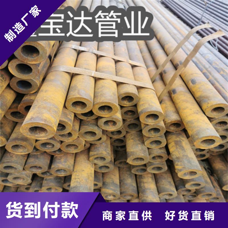直径54*10厚壁冷拔管欢迎咨询