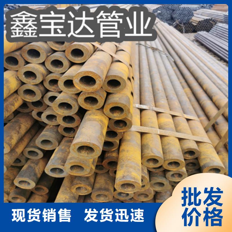 20#冷拔无缝钢管40*5发货及时