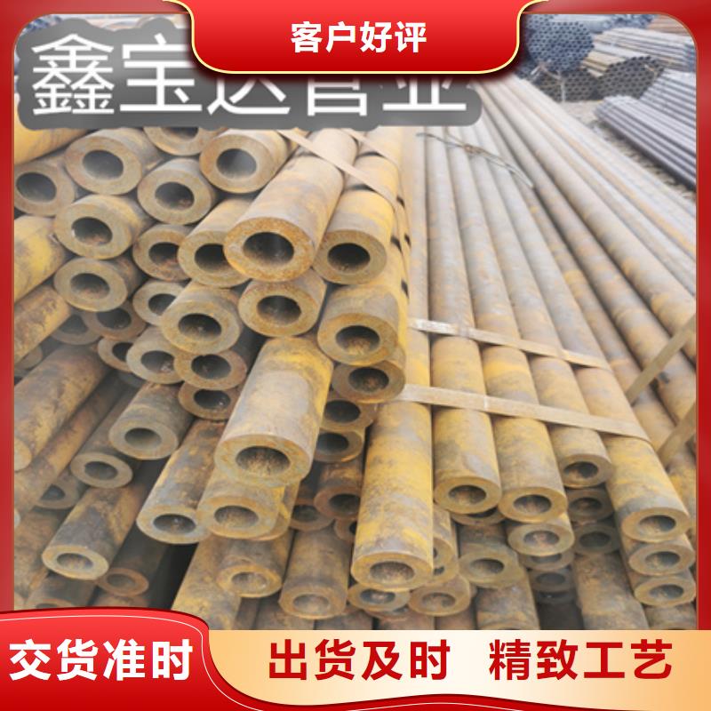 中空外圆无缝铁管品质放心