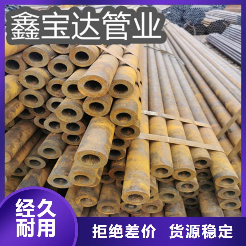 20#冷拔结构管57*4在线咨询