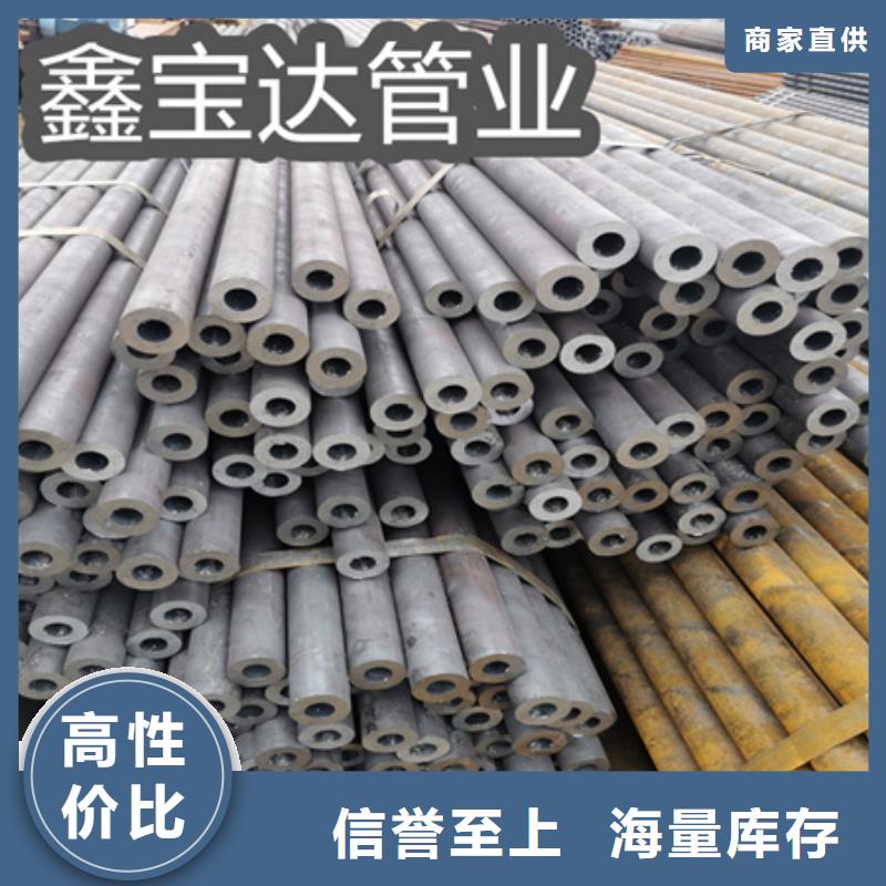 冷拔无缝钢管规格及重量定制价格
